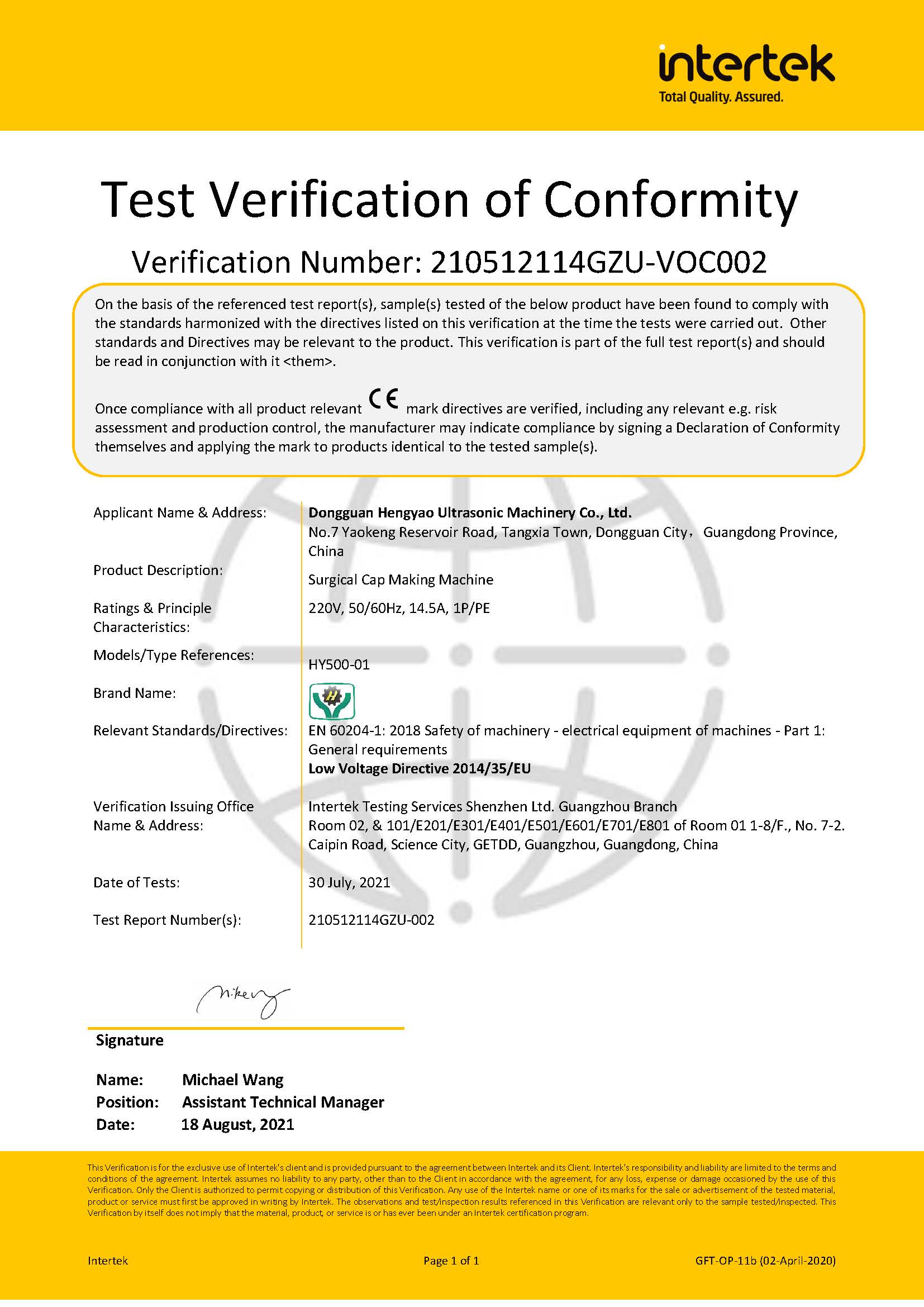 CE-醫生帽制造機